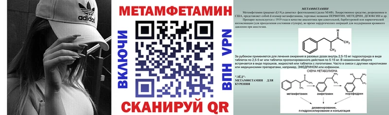 hydra зеркало Белебей АМФ 98%