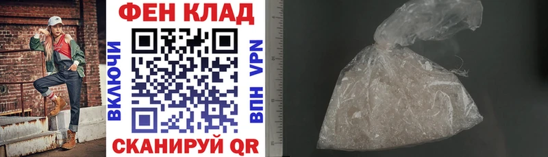 Амфетамин 97% Белебей