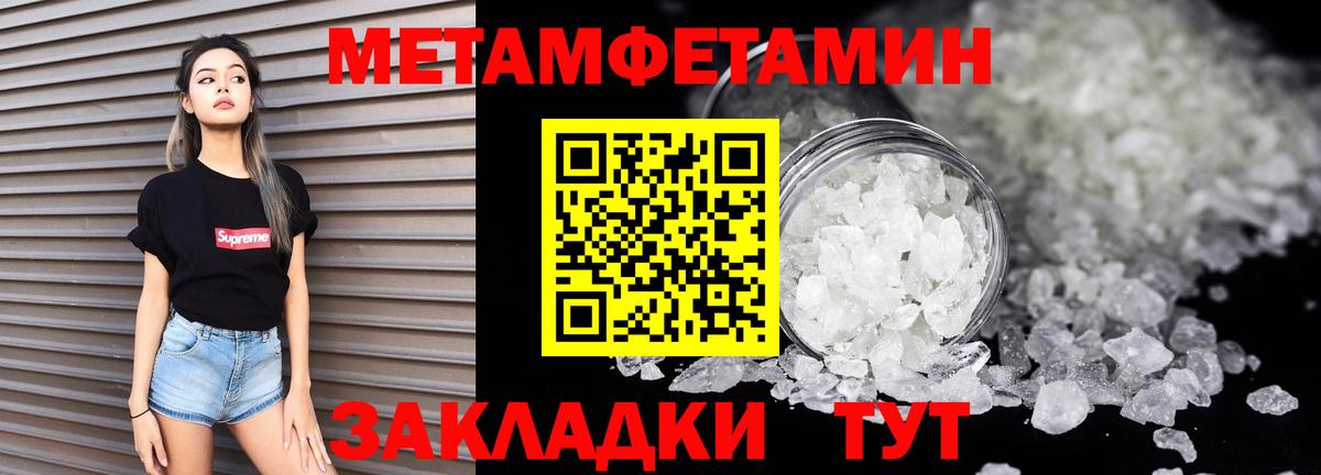 АМФ  Вход с VPN  Белебей  Amphetamine 97% 
