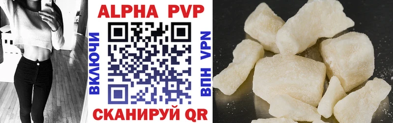 мега рабочий сайт  Белебей  Alpha-PVP VHQ  цена наркотик 