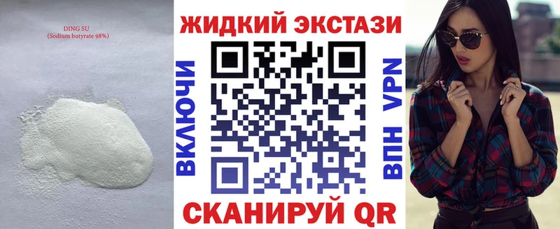 что такое   Белебей  БУТИРАТ буратино 