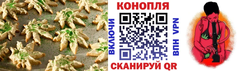 Еда ТГК конопля  сколько стоит  Белебей 