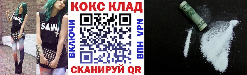 Cocaine Перу KRAKEN как войти Белебей