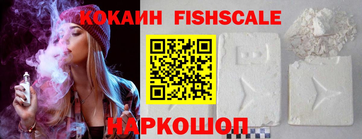 КОКАИН Перу Белебей