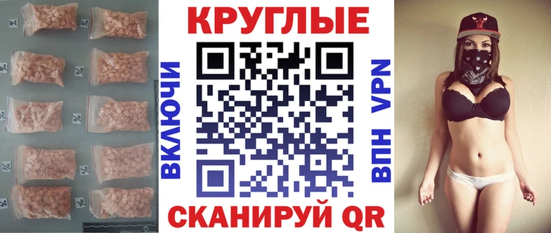 площадка клад  hydra tor  Белебей  Ecstasy mix 