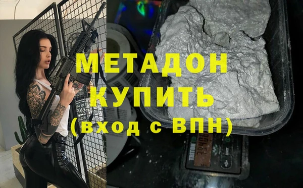 метадон Алексин