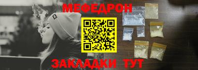 сатива Бердск