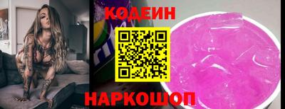 мяу мяу мука Белореченск