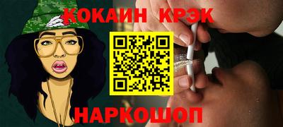 сатива Бердск