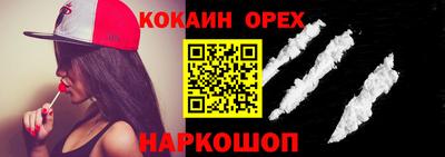 мяу мяу мука Белореченск