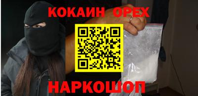 сатива Бердск