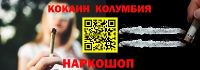сатива Бердск
