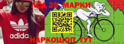 сатива Бердск