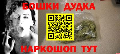 сатива Бердск