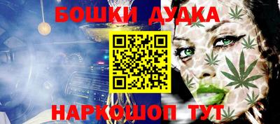 сатива Бердск