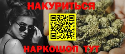 мяу мяу мука Белореченск