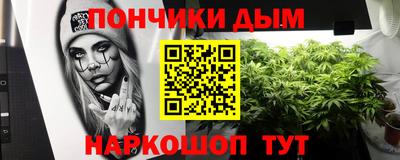 мяу мяу мука Белореченск