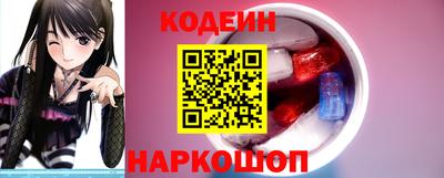 мяу мяу мука Белореченск