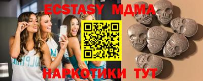 мяу мяу мука Белореченск