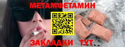 не бодяженный Белорецк