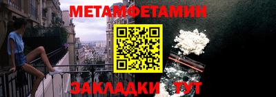 сатива Бердск