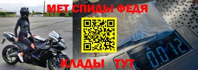 сатива Бердск