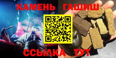 мяу мяу мука Белореченск