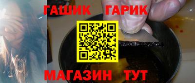мяу мяу мука Белореченск