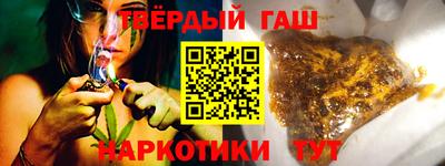 мяу мяу мука Белореченск