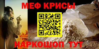 сатива Бердск