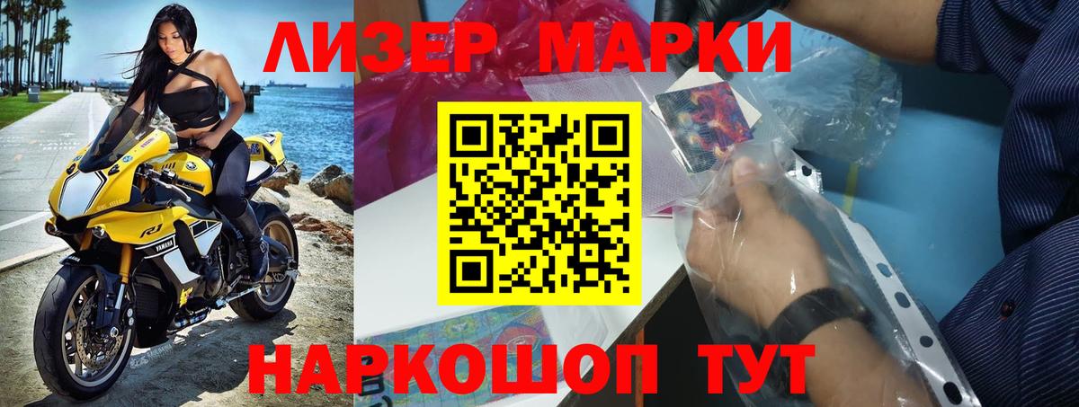 Белебей  ЛСД экстази ecstasy  Вход с VPN  LSD-25 экстази кислота 