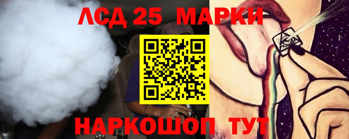 ЛСД экстази ecstasy Белебей