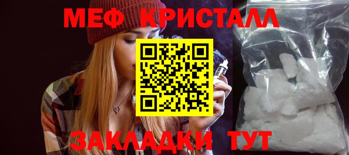 МЕФ 4 MMC  Вход с VPN  Белебей 