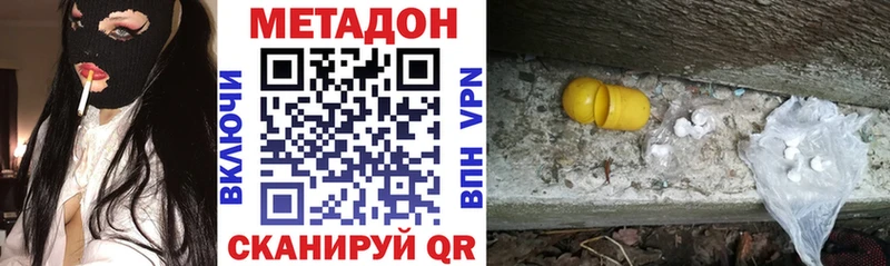 где найти   Белебей  Метадон белоснежный 
