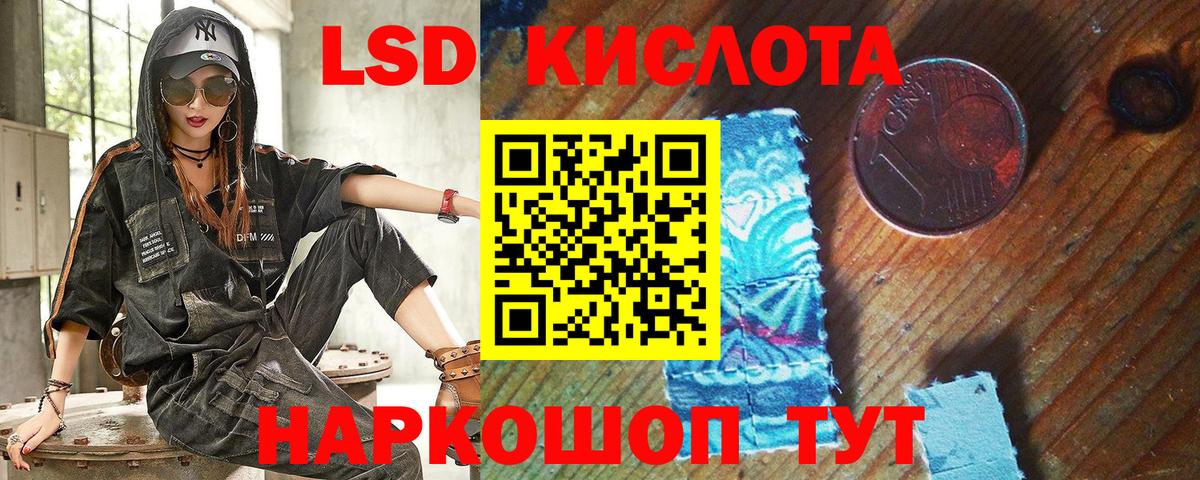 Наркотические марки 1,5мг  Марки 25I-NBOMe  Белебей  Вход с VPN  Наркотические марки 1,5мг 