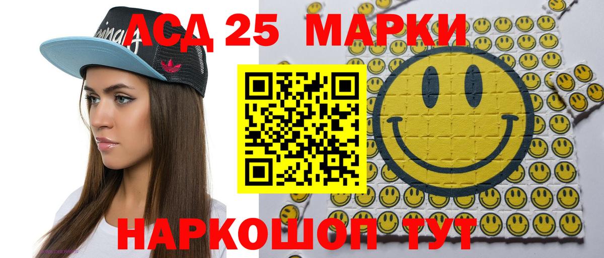 Марки N-bome 1,8мг Белебей