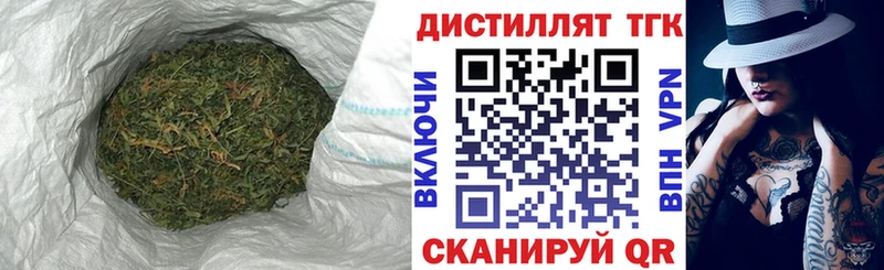 Дистиллят ТГК Wax  Белебей 