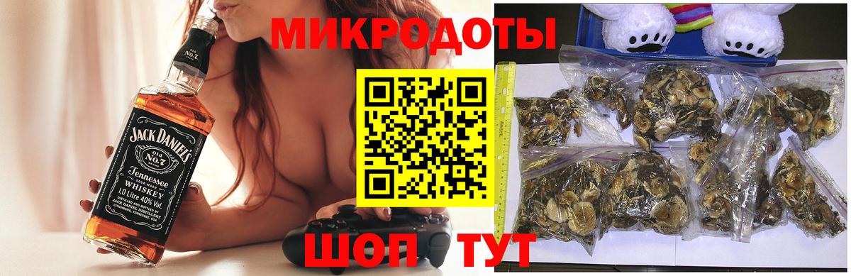 Псилоцибиновые грибы GOLDEN TEACHER Белебей