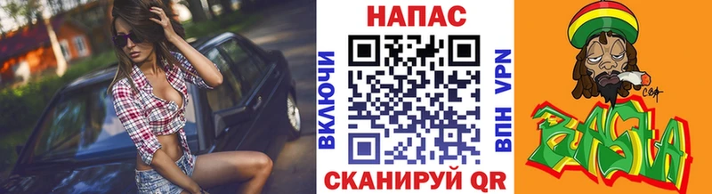 МАРИХУАНА планчик  что такое   площадка клад  Белебей 