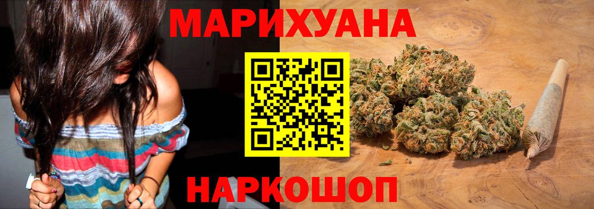 Канабис Amnesia  Вход с VPN  Шишки марихуана Ganja  Белебей  Бошки Шишки SATIVA & INDICA  МАРИХУАНА VHQ 